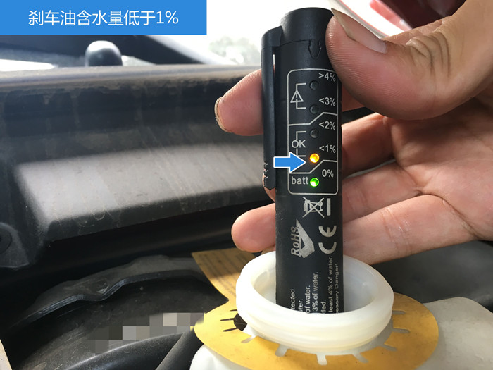 剎車(chē)油含水檢測.jpg