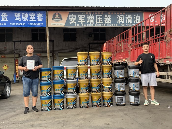中原內配柴機油